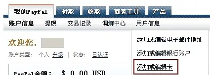 国内可以在Etsy上购物吗？具体购物流程怎么样？