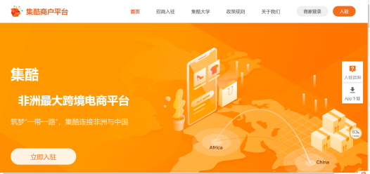 如何推广kikuu平台上的产品？主要推广途径揭秘！
