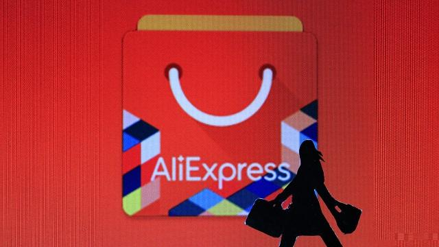 速卖通店铺审核需要多久？审核未通过的原因是什么？