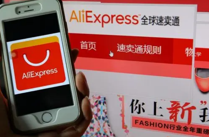 如何收取速卖通跨类目经营保证金？了解押金退还规则！