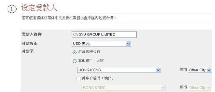 离岸帐户与NRA帐户的区别? 离岸账户怎么办理