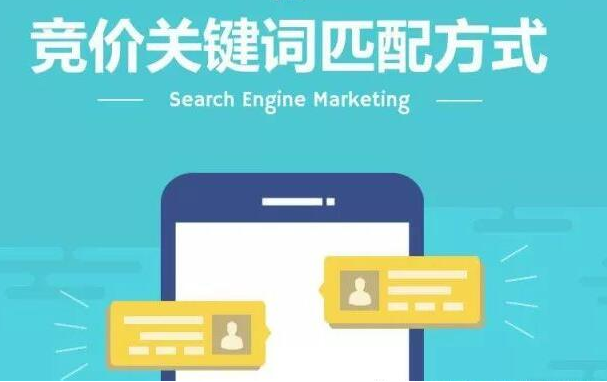 关键字推广工具有哪些？关键词推荐工具的类型解析