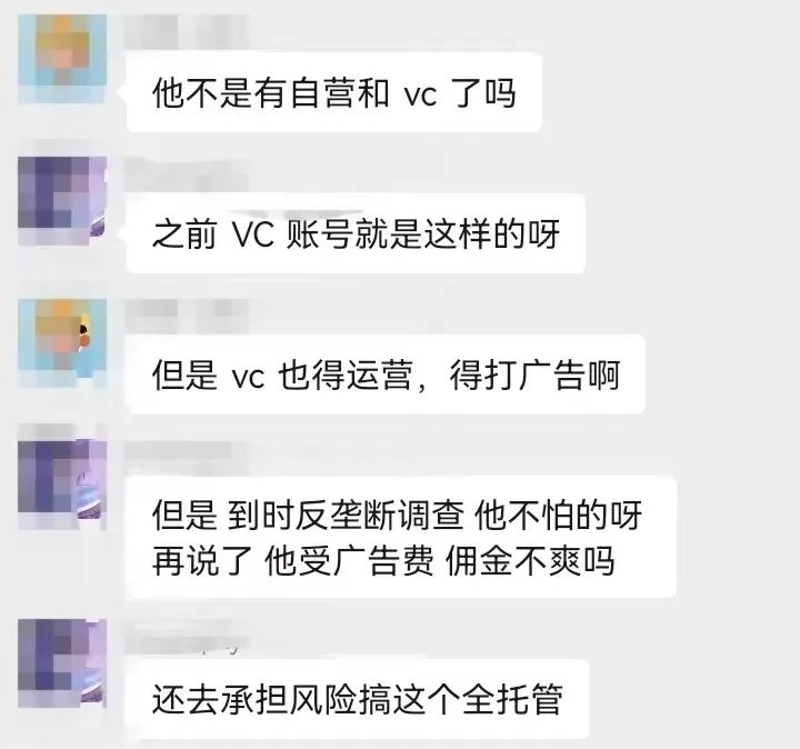 亚马逊要开全托管？是谁被卷急了？