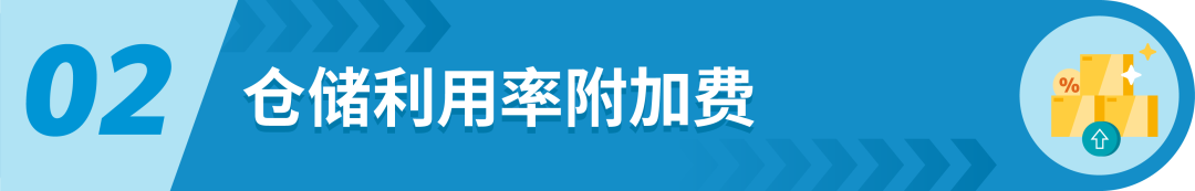 惊呆，超量库存竟然这么贵？！每个卖家必看的亲妈级亚马逊库存费科普