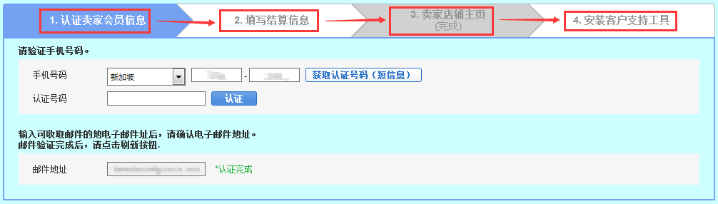 Qoo10怎么上传产品？日本趣天平台禁售品一览！
