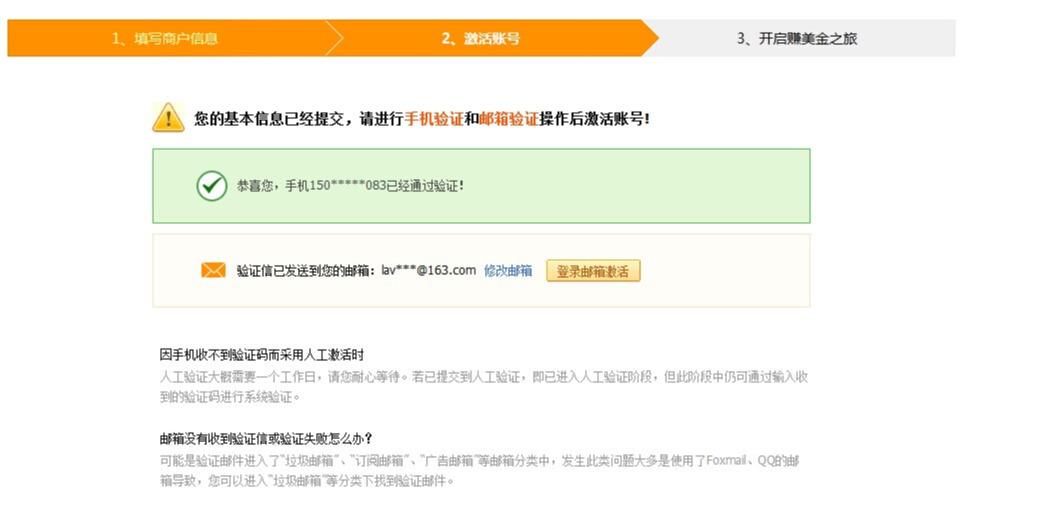 敦煌网卖家如何开店注册？入驻流程及收费标准！