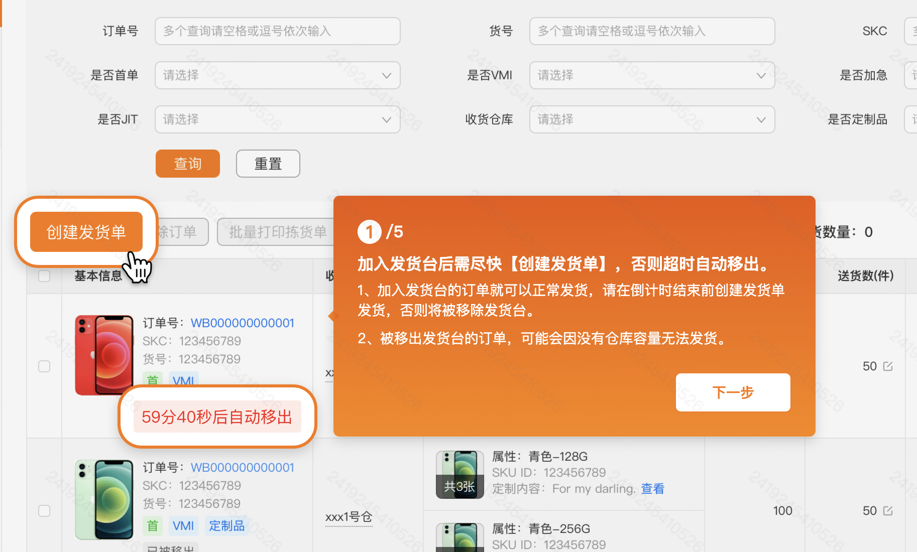 拼多多Temu发货步骤有哪些？附具体的操作流程