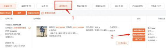 coupang如何发货？走什么物流靠谱？
