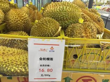 批发价是什么意思（揭示批发价在市场中的作用和定义）