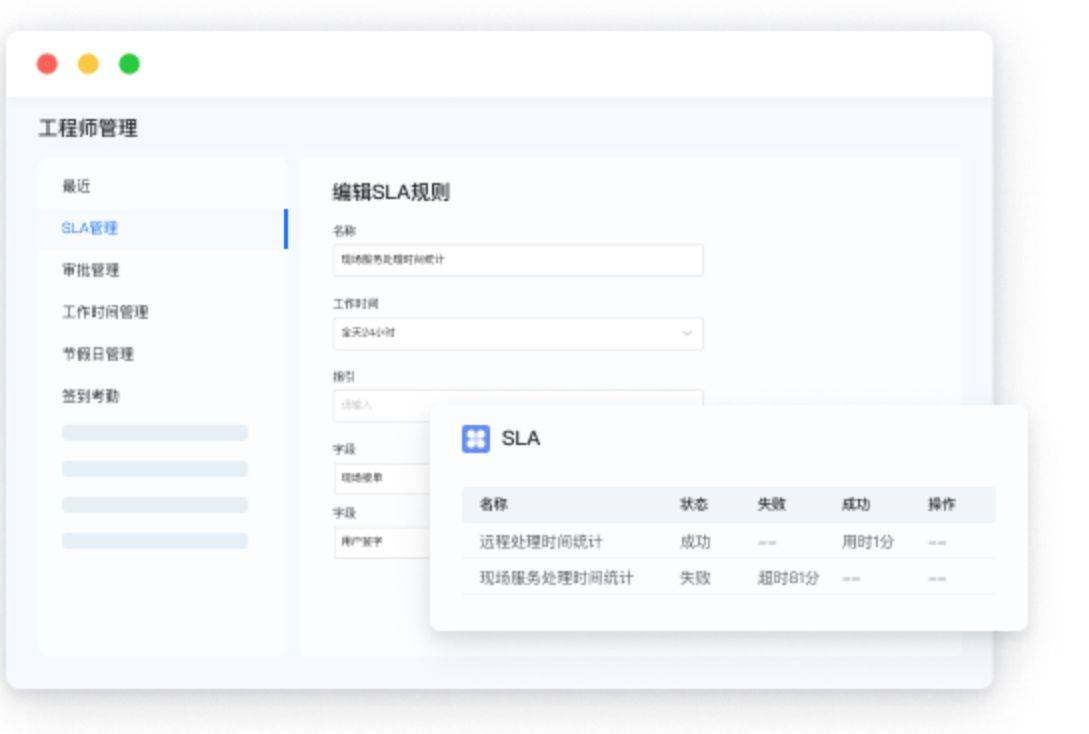 售后管理系统有哪些？盘点10大售后服务管理系统软件