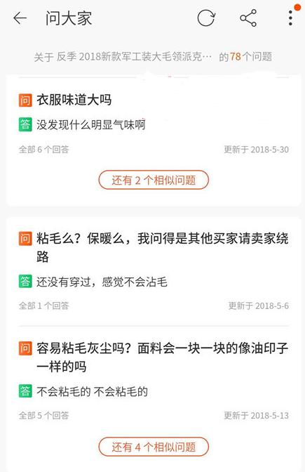 淘宝打造爆款团队，运用淘宝运营技巧打造爆款（淘宝店铺产品如何一步步从零打造成爆款）