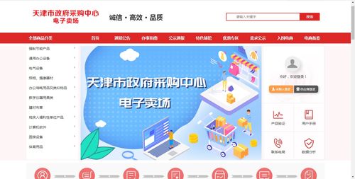 敦煌网入驻条件及费用