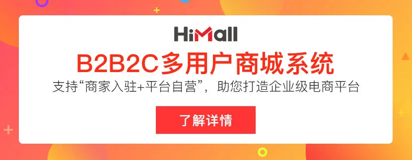 知名电子商务平台有哪些？目前十大电商平台排行榜