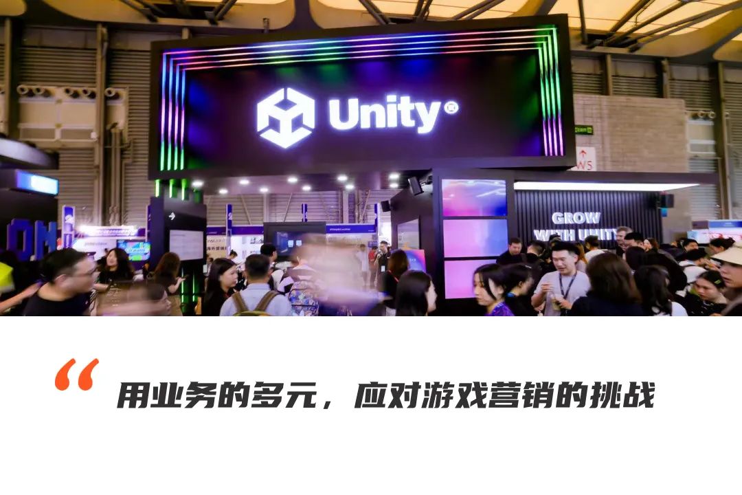 对话Unity祁凯：中国游戏出海加速，更多人紧盯小屏幕上的大机遇
