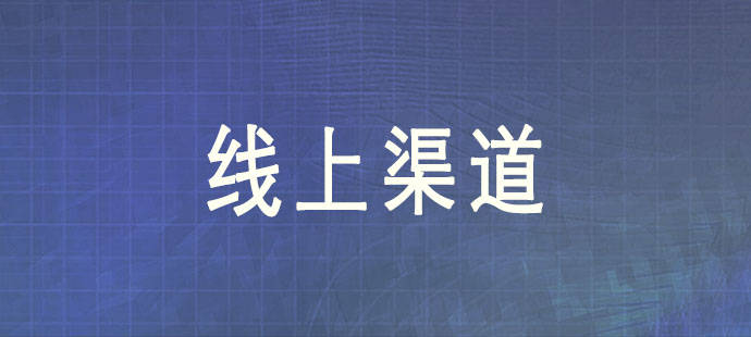 服饰优质货源怎么找？五种渠道帮你高效找货源！