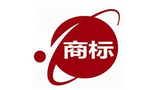 商标近似