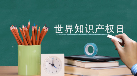 发明专利公告期为多长时间