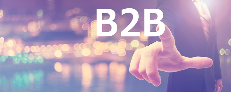 b2b平台都有哪些网站
