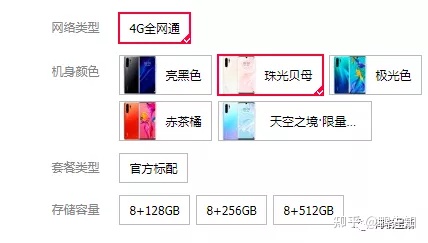 什么是SKU？店铺sku设置方法技巧
