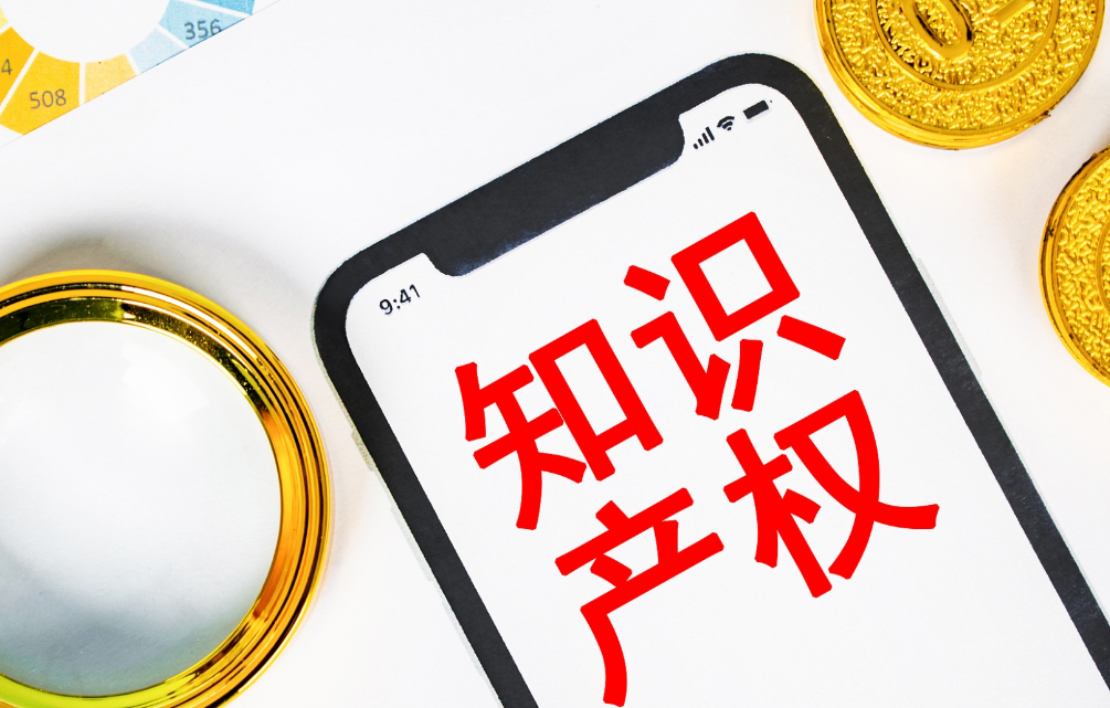 法国商标申请条件是什么？需要哪些申请资料？