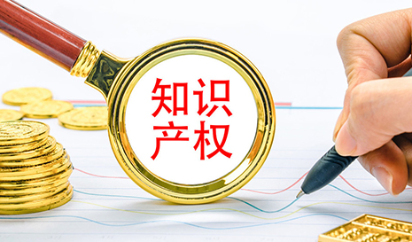 德国商标多久tm标注一次？有哪些需要注意的事项？