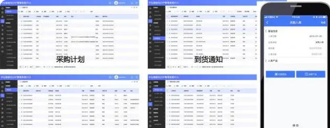 一套ERP系统需要多少钱？erp软件功能介绍