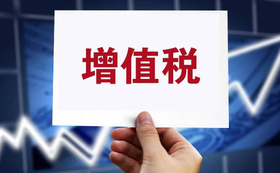 法国vat怎么交税？法国VAT税率的缴纳方式详细