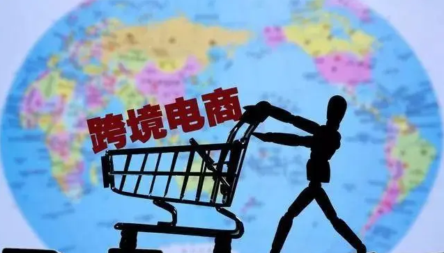 跨境电商需要投资多少钱？怎么入驻跨境电商？