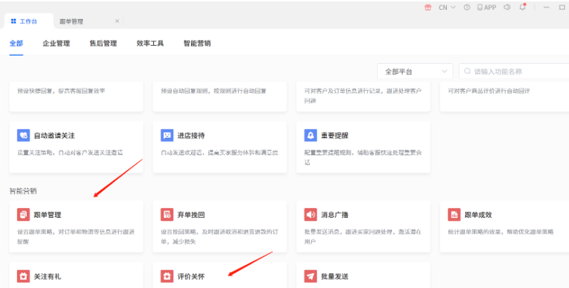 速卖通转化率下降怎么办？提高转化率的技巧分享！