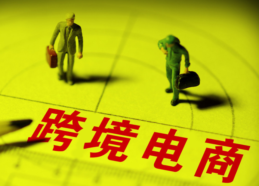 跨境电商平台经营模式有哪些？介绍十种跨境电商的运营模式