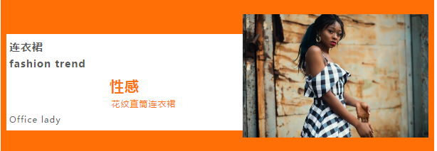 kilimall时尚服装有哪些品类？选品及定价建议！