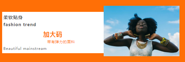 kilimall时尚服装有哪些品类？选品及定价建议！