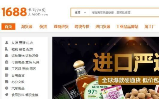 淘宝代销网站有哪些？淘宝代销货源平台排行榜