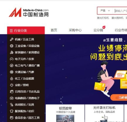 淘宝代销网站有哪些？淘宝代销货源平台排行榜