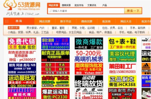 淘宝代销网站有哪些？淘宝代销货源平台排行榜