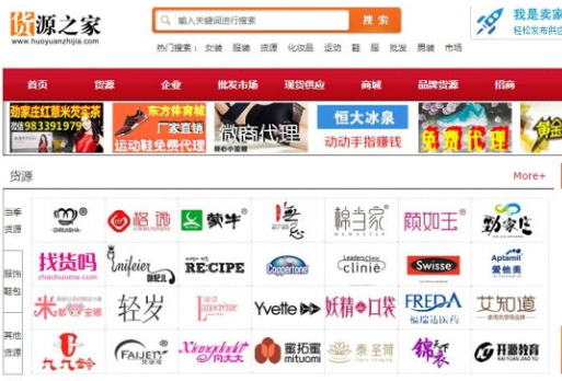 淘宝代销网站有哪些？淘宝代销货源平台排行榜