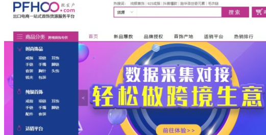 淘宝代销网站有哪些？淘宝代销货源平台排行榜