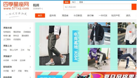 淘宝代销网站有哪些？淘宝代销货源平台排行榜