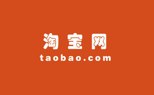淘宝卖家论坛有哪些(淘宝交流论坛哪个好)