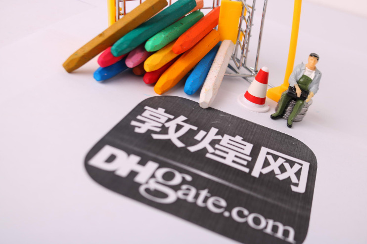 敦煌网入驻费用是多少？平台开店要求及流程！