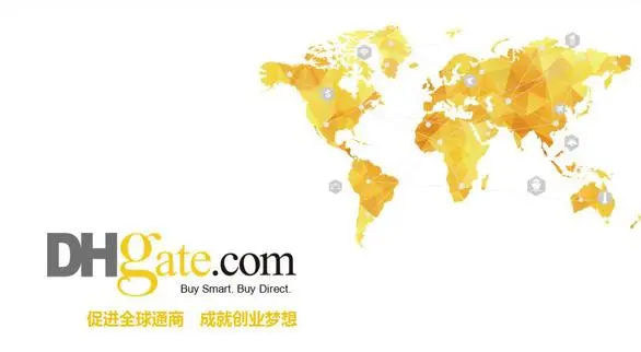 敦煌网适合做哪类产品？主要客户市场是哪里？