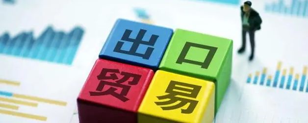 做外贸有哪些网站平台（做外贸必备的十大网站）