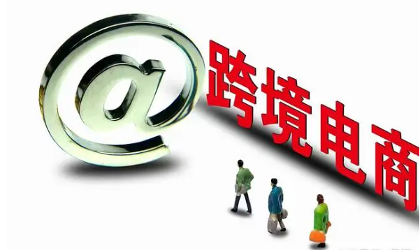 Temu是否适合入驻？关于temu的销售模式！