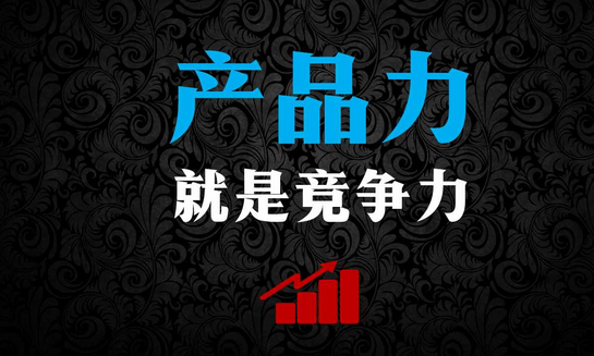 产品推广标题怎么写？分享实用技巧和范例