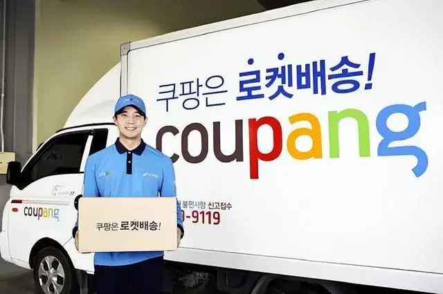 coupang如何开店？入驻条件和流程是什么？