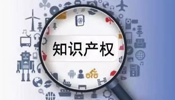 欧盟商标异议流程及费用是多少？介绍欧盟商标异议的流程及相关费用