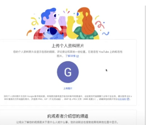 如何注册YouTube账号？注册YouTube账号的方法步骤