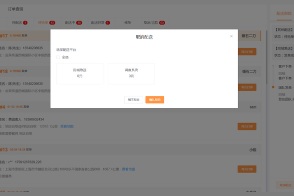 网上怎么接订单加工？网上接订单加工的五大方法