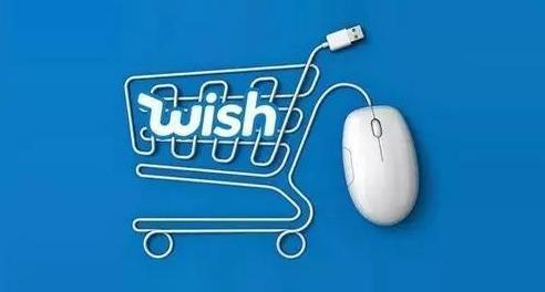 wish收款哪个好？平台收款方式排行榜！