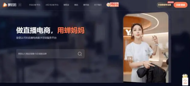 抖音账号数据分析网站（抖音必备的5个数据分析工具推荐）